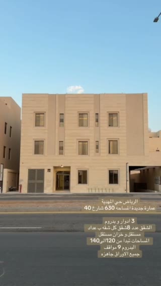  الفيديوهات