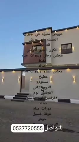 الفيديوهات