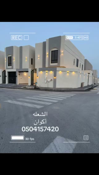  الفيديوهات