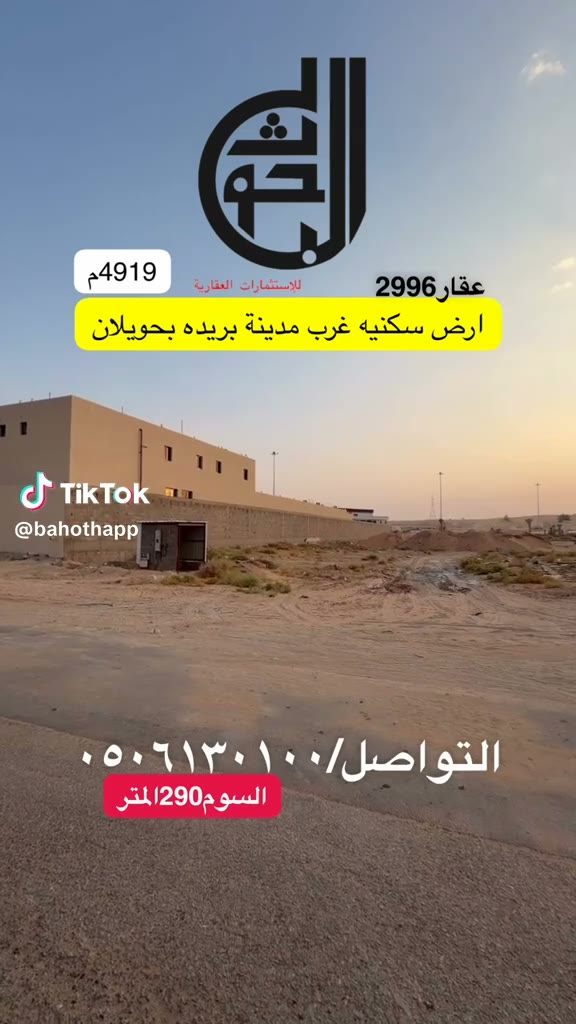  الفيديوهات