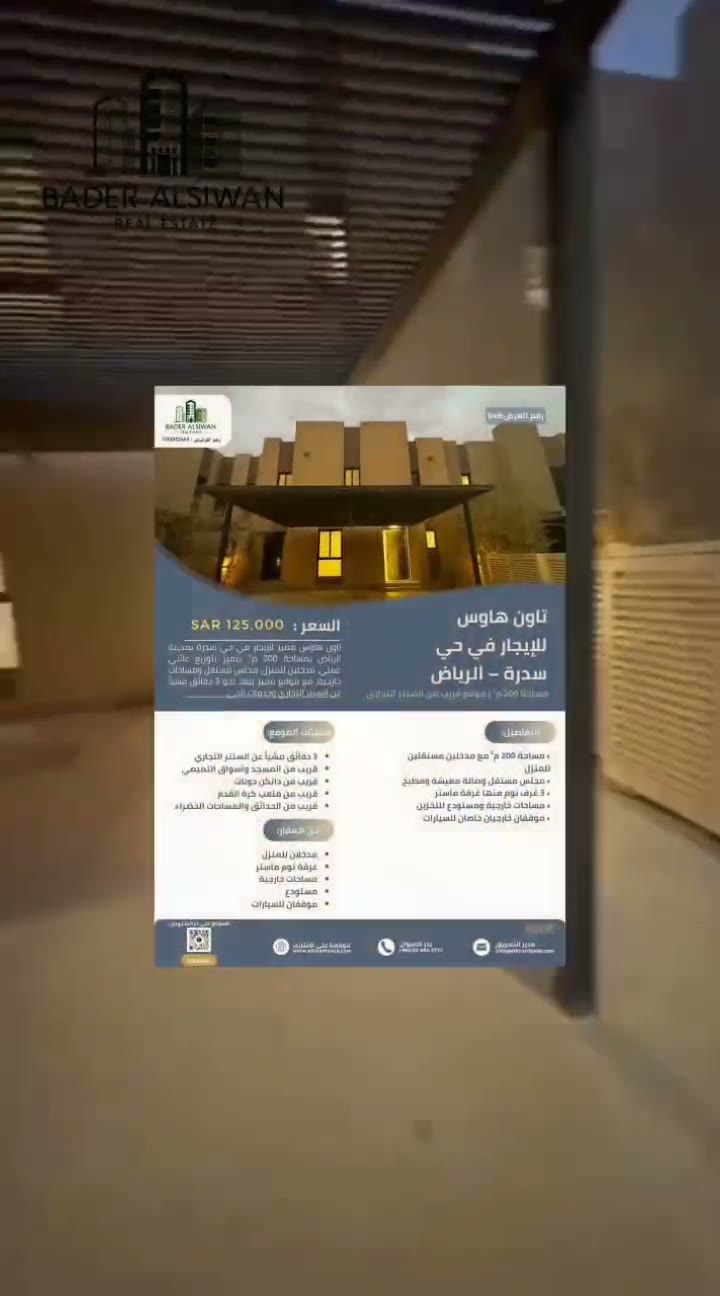 الفيديوهات