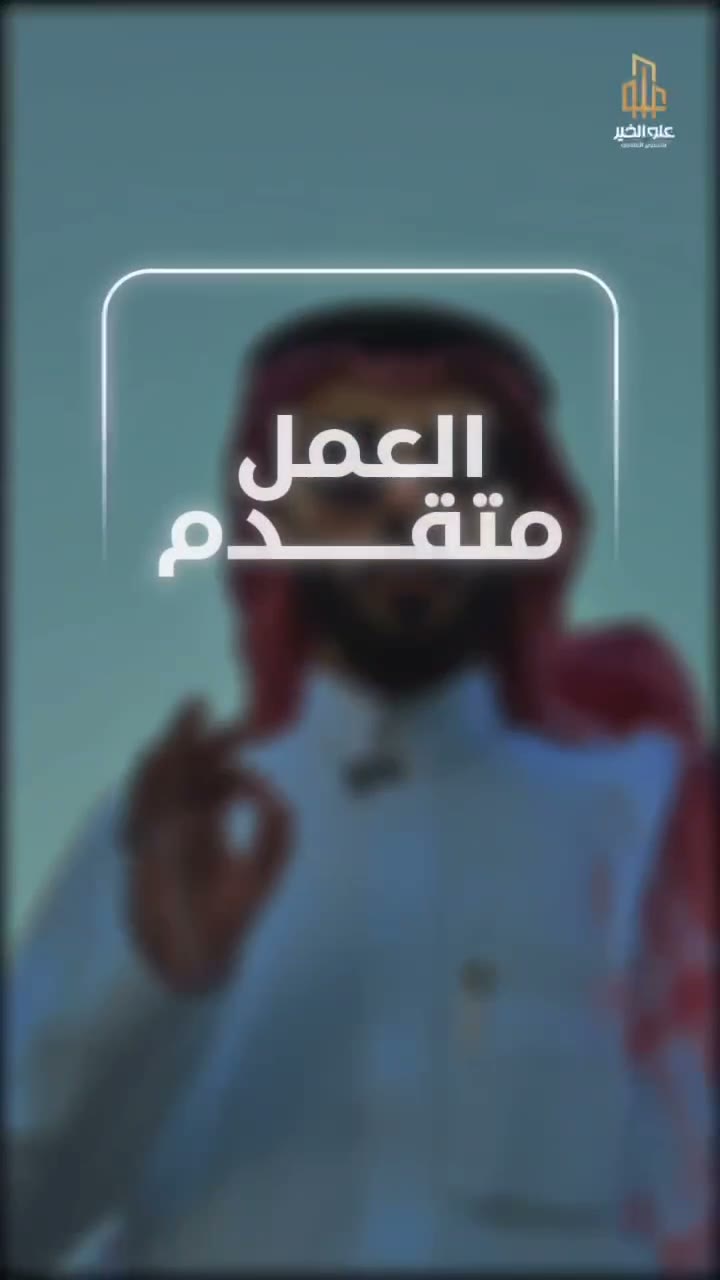  الفيديوهات