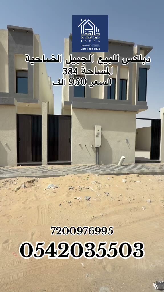  الفيديوهات