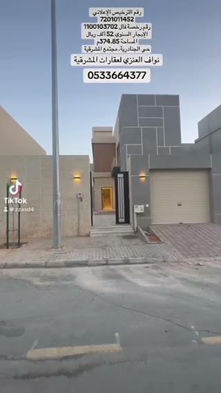  الفيديوهات