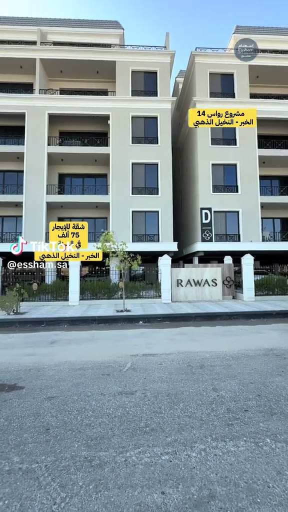  الفيديوهات