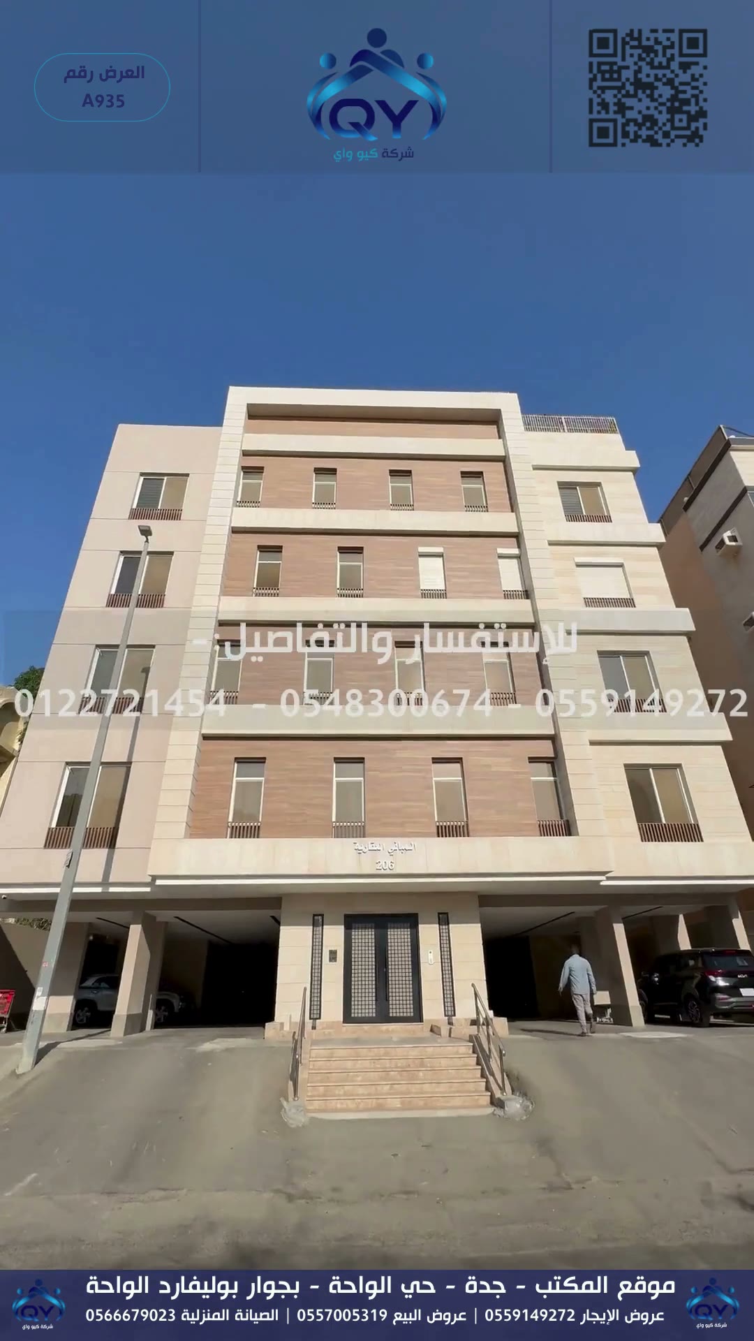  الفيديوهات
