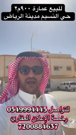  الفيديوهات