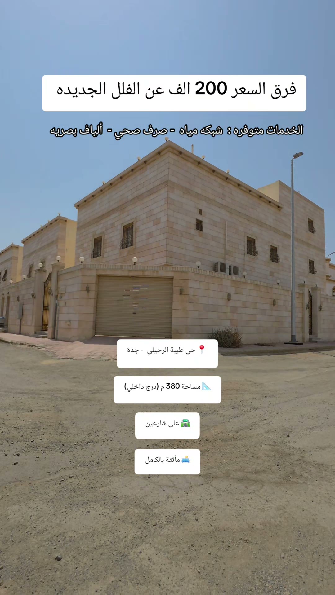 الفيديوهات
