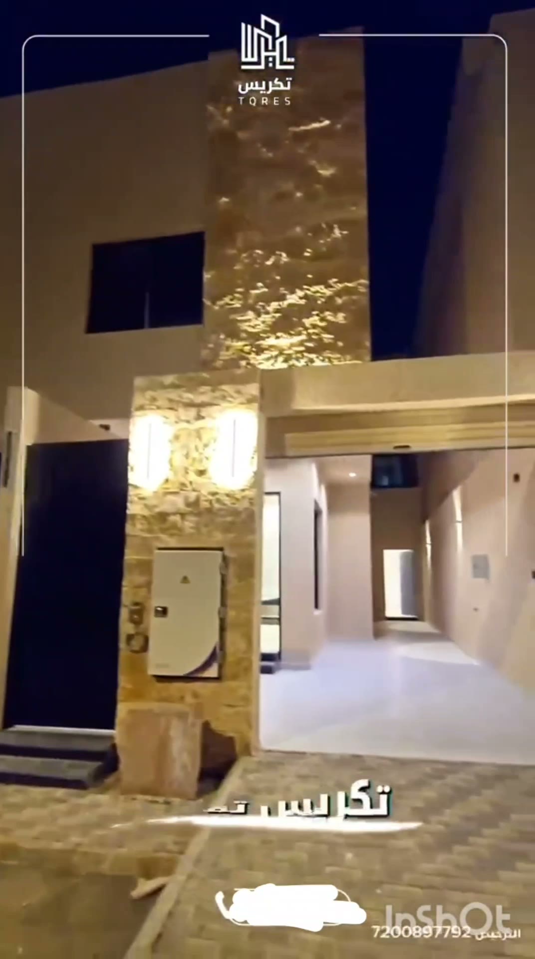  الفيديوهات