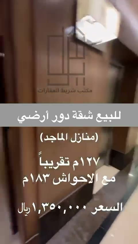  الفيديوهات