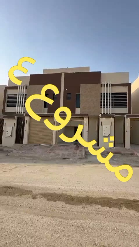 Videos