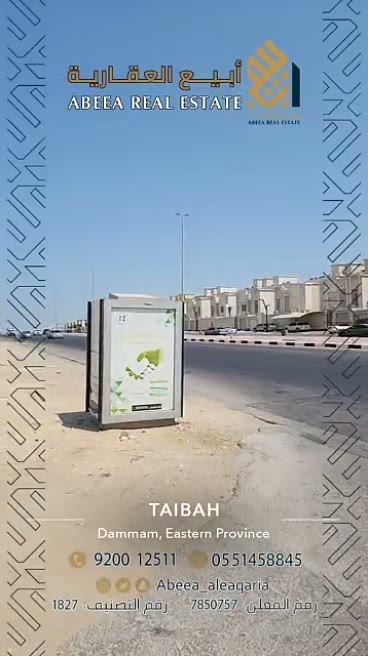  الفيديوهات