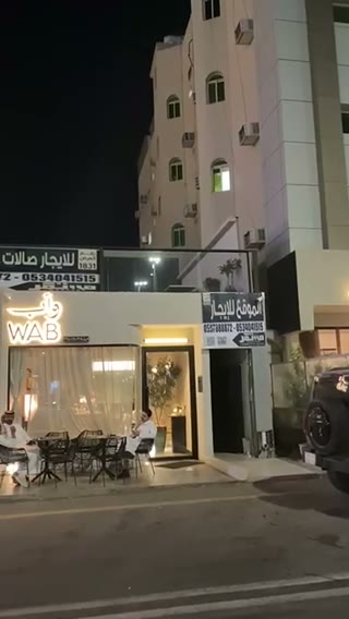  الفيديوهات