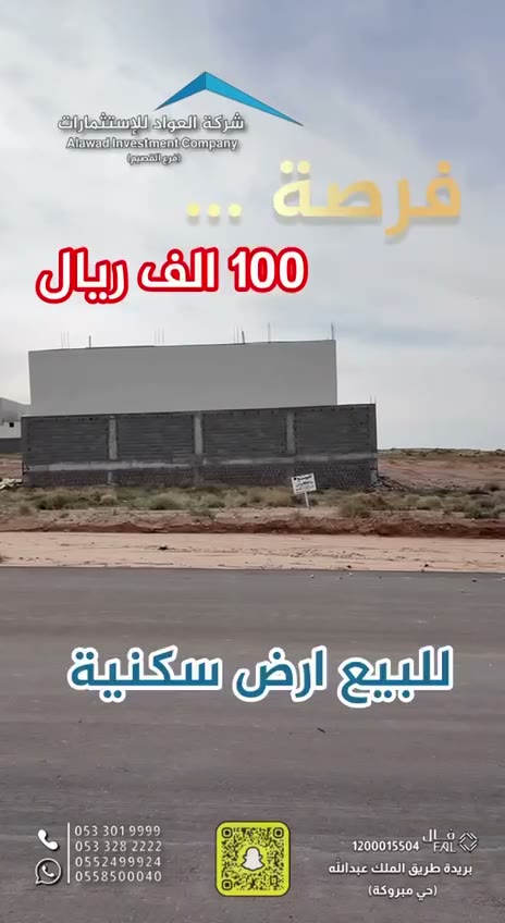  الفيديوهات
