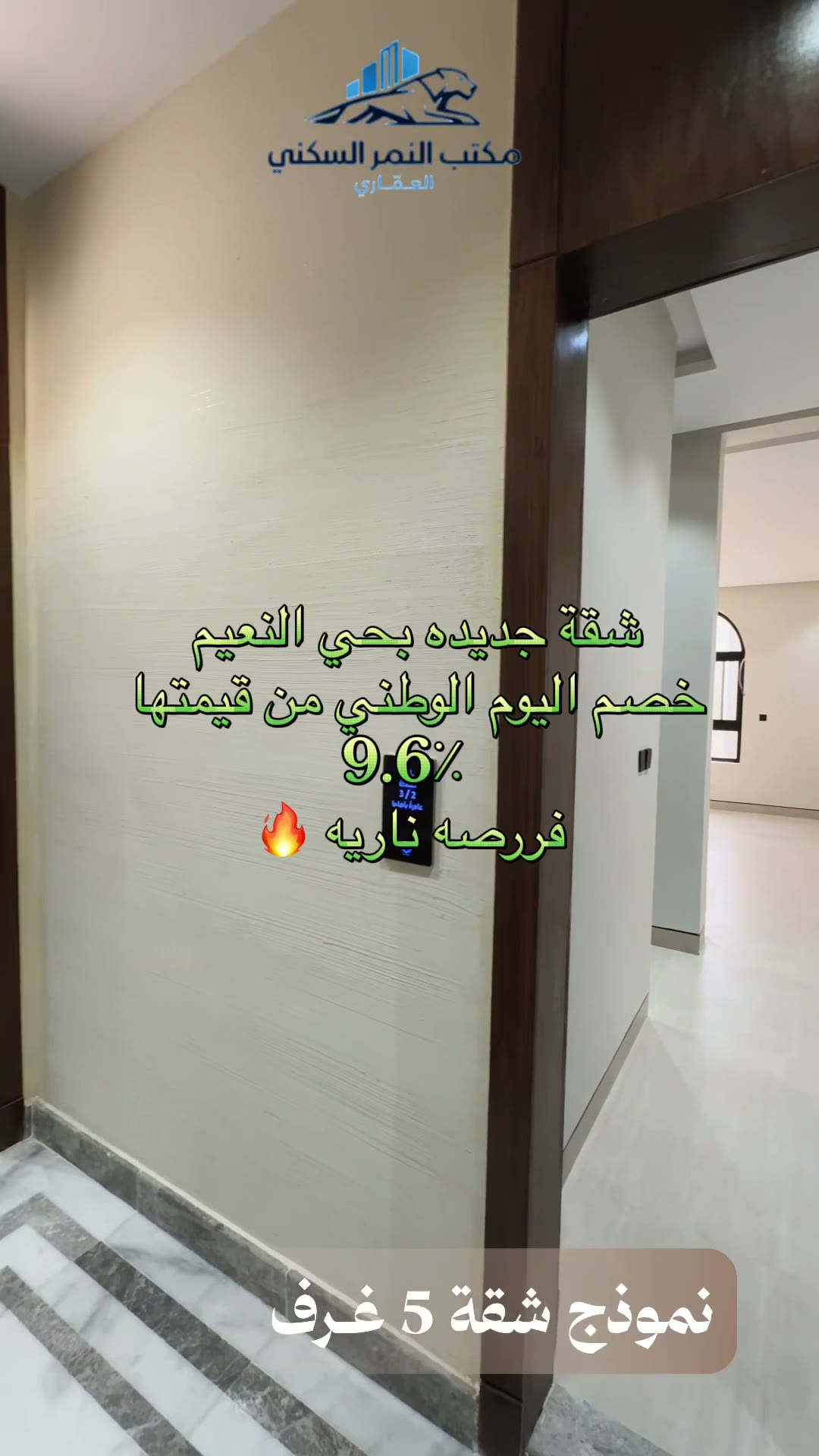  الفيديوهات