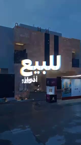  الفيديوهات
