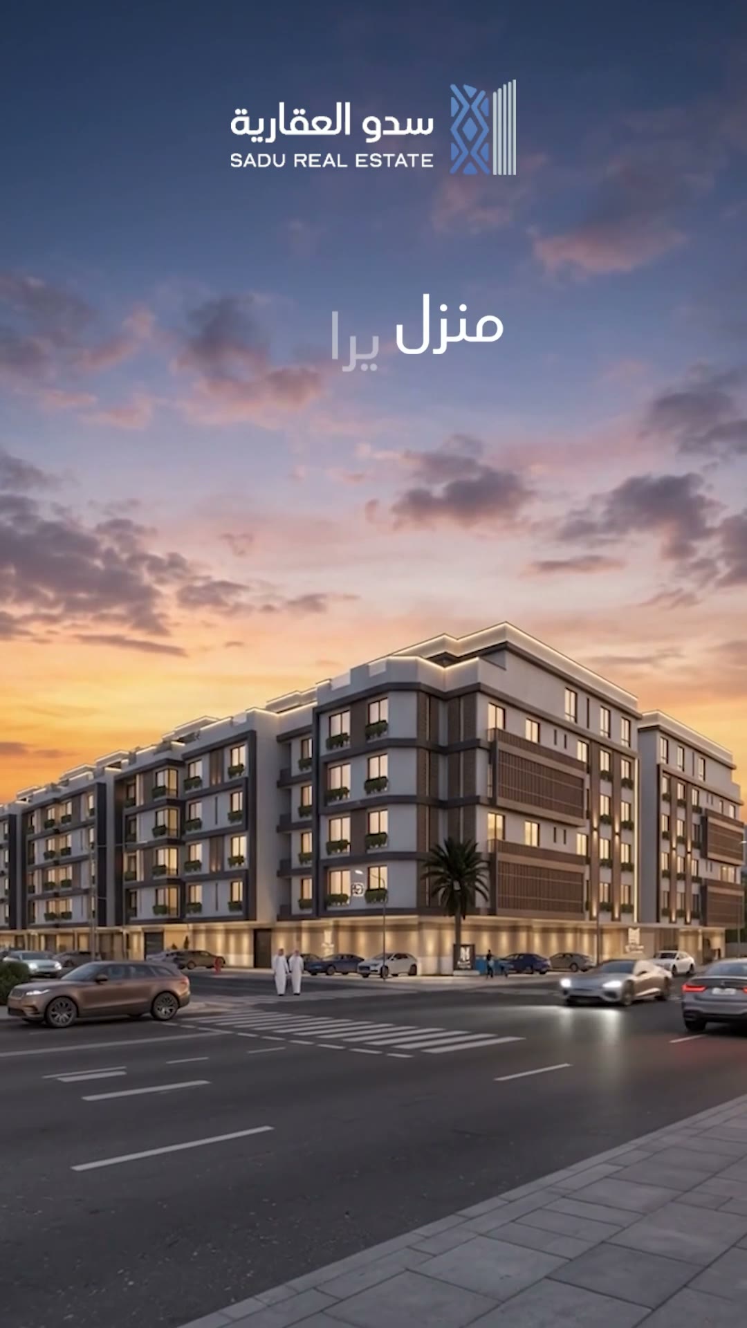  الفيديوهات