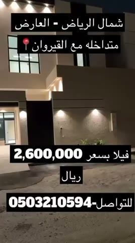 الفيديوهات