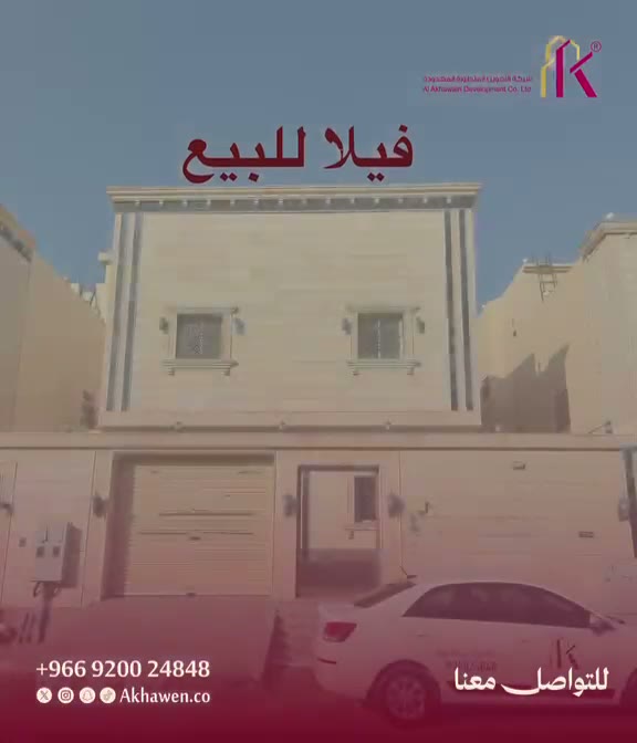  الفيديوهات