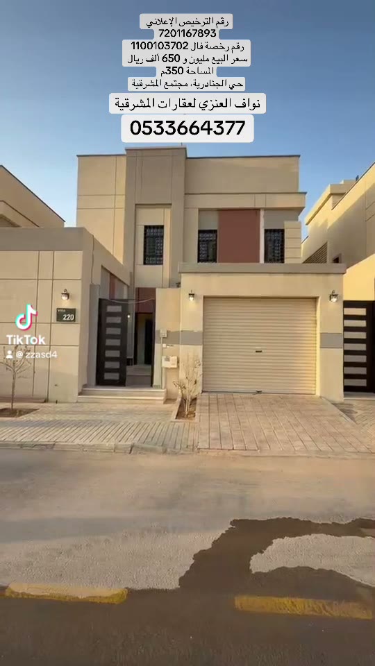  الفيديوهات