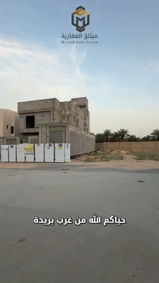 Videos