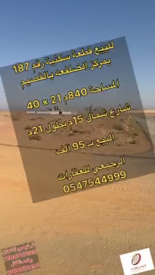  الفيديوهات