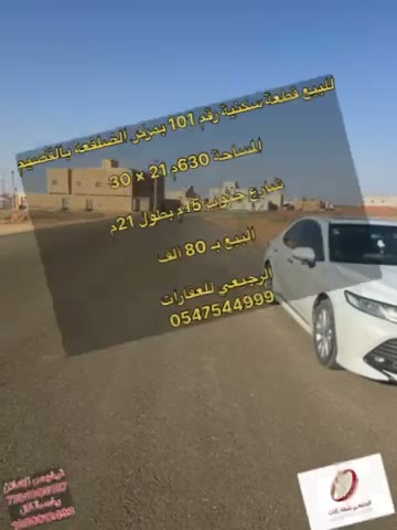  الفيديوهات