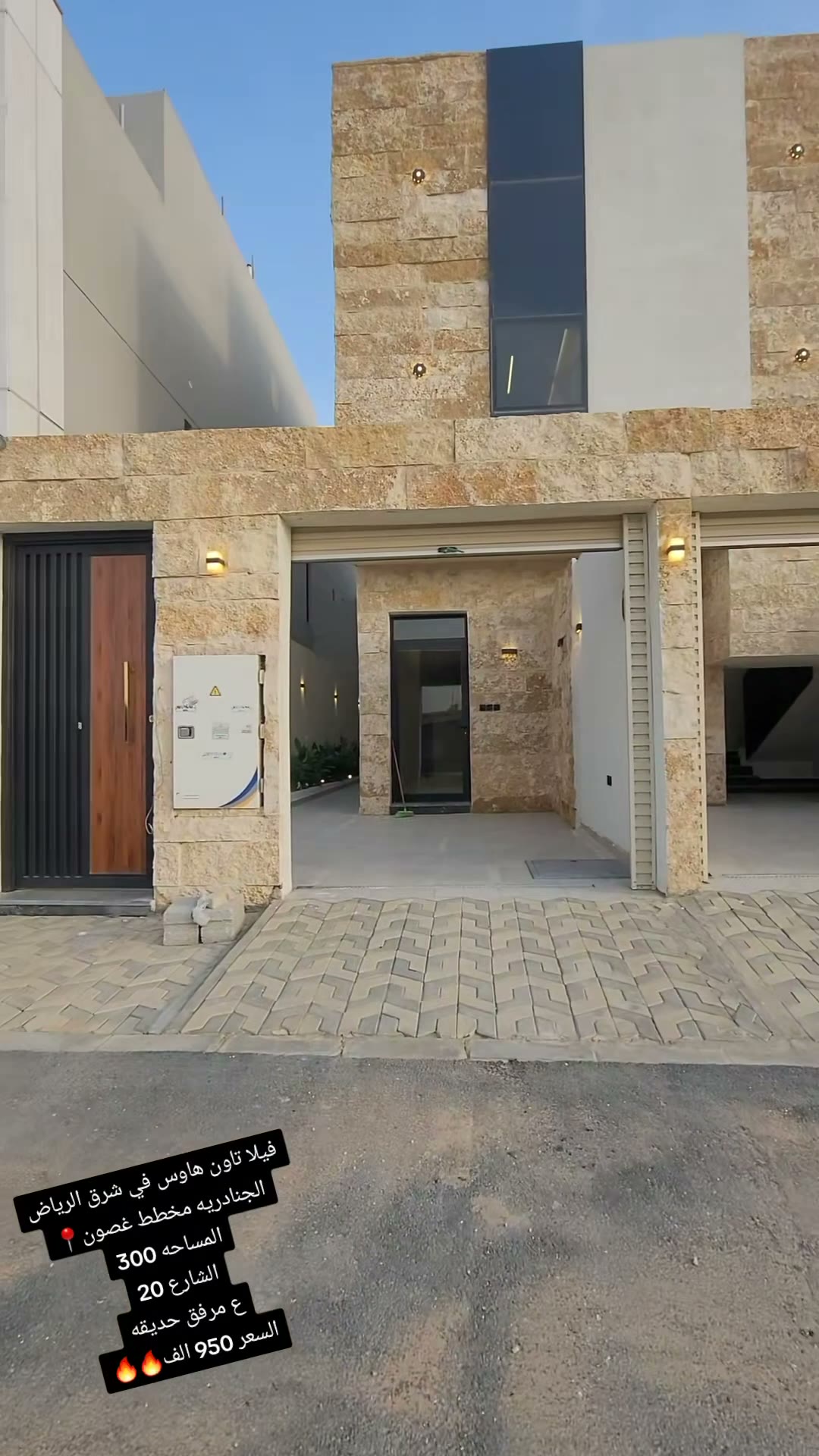  الفيديوهات