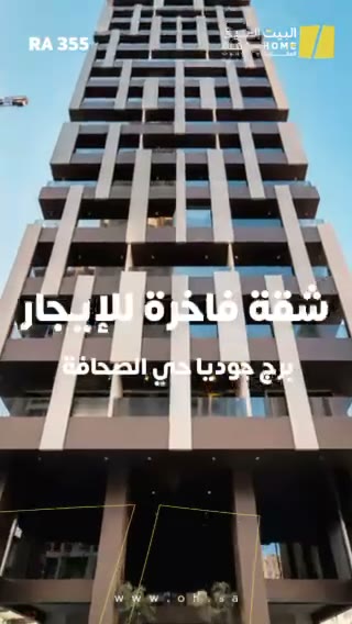  الفيديوهات