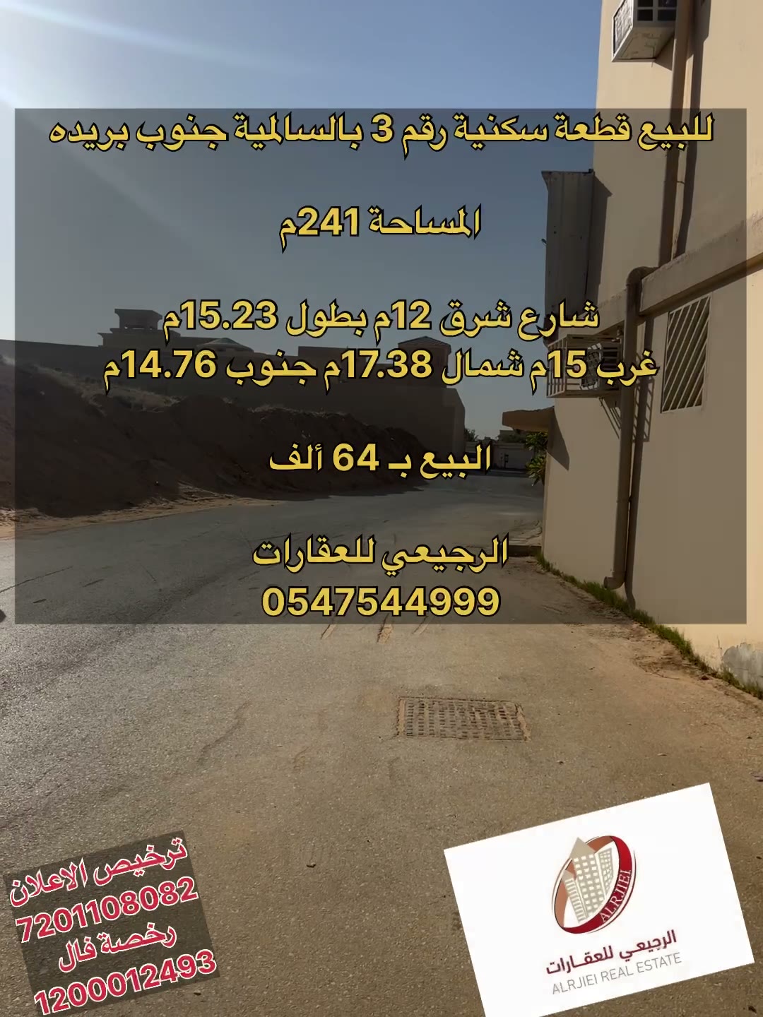  الفيديوهات