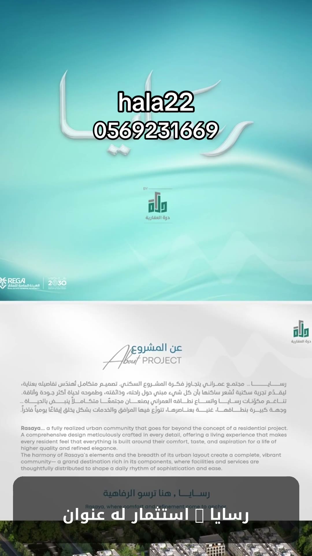  الفيديوهات