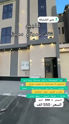  الفيديوهات