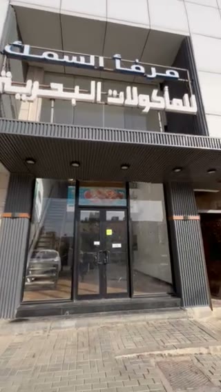  الفيديوهات