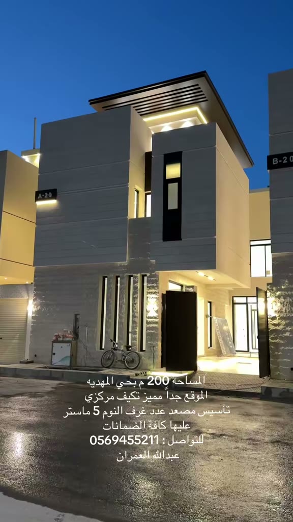  الفيديوهات