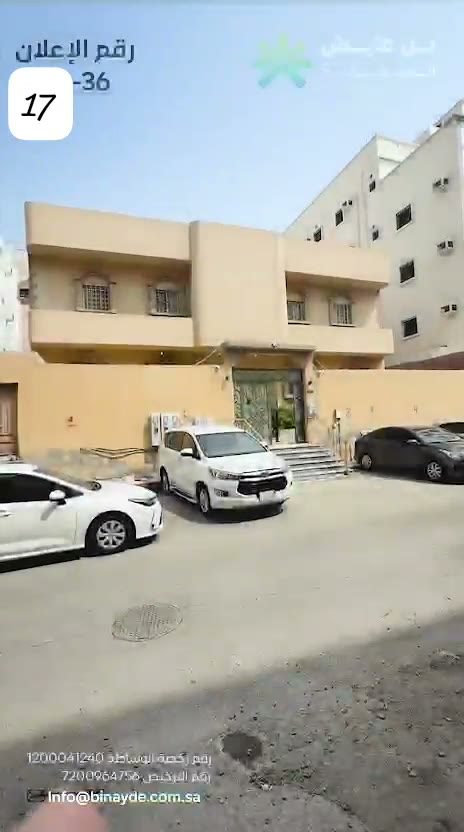  الفيديوهات