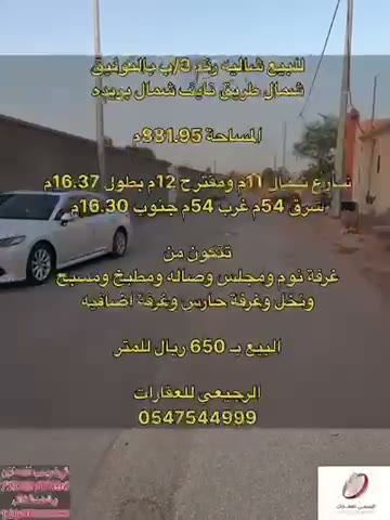 Videos
