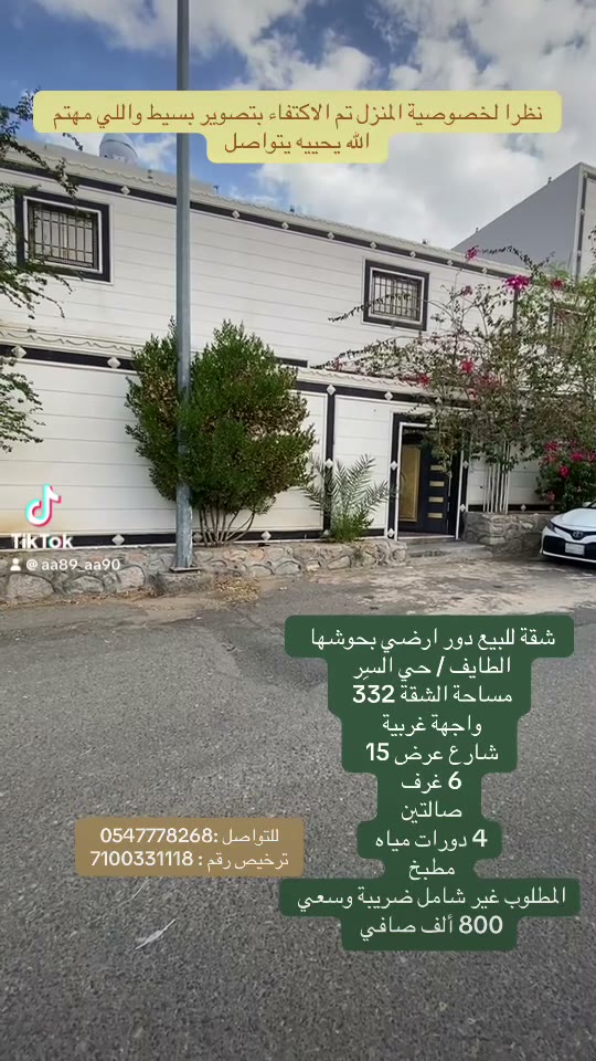  الفيديوهات