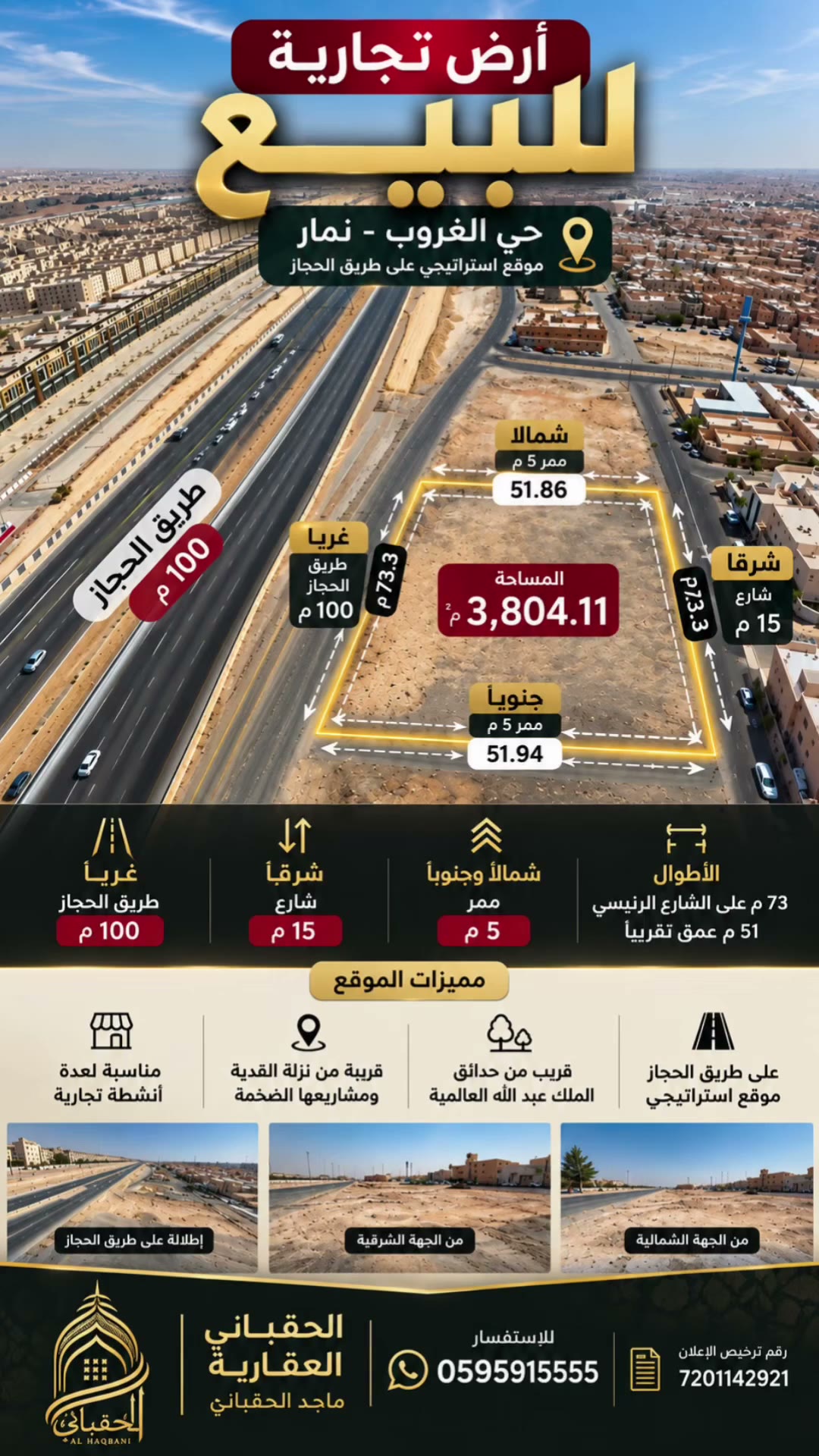  الفيديوهات