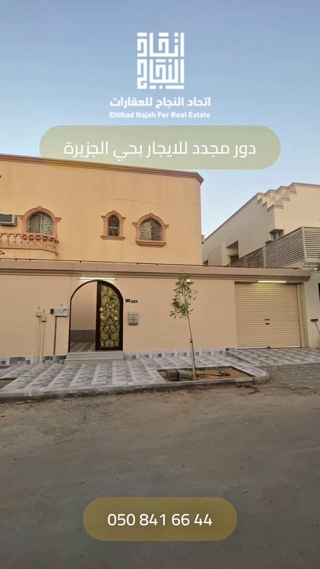  الفيديوهات