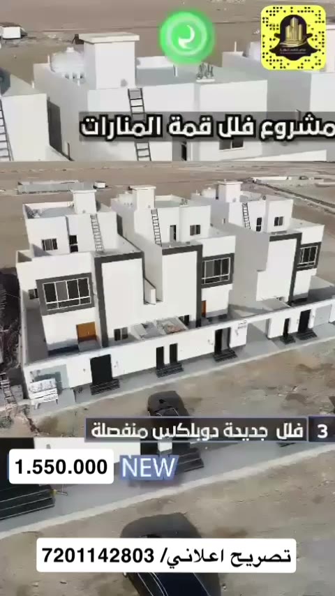  الفيديوهات