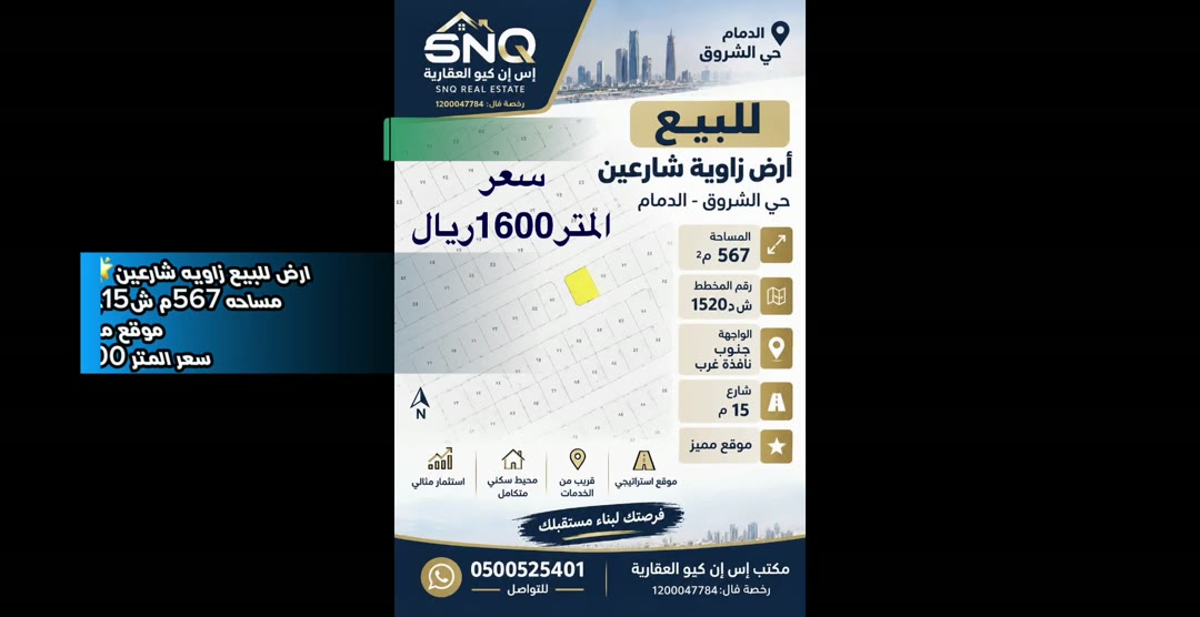  الفيديوهات