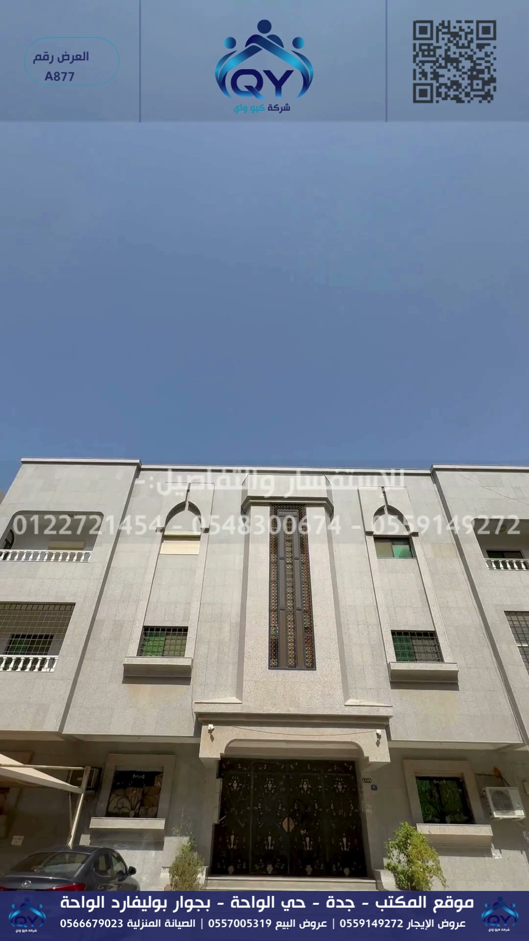  الفيديوهات