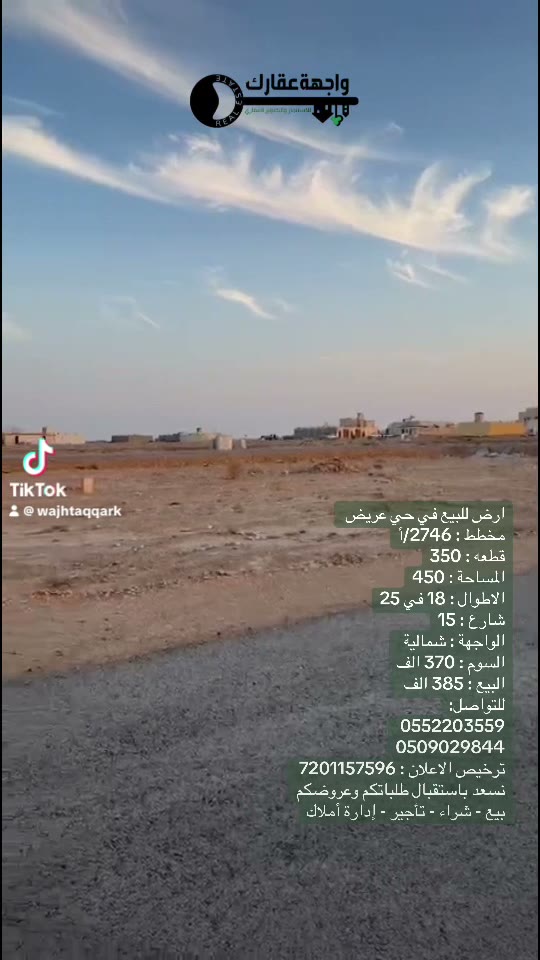  الفيديوهات