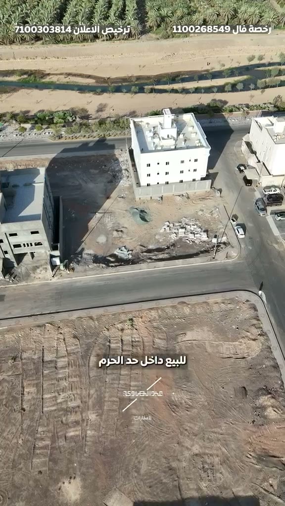  الفيديوهات