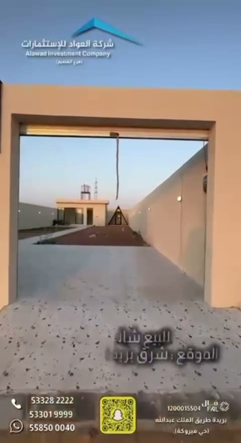 Videos