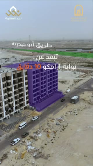 Videos