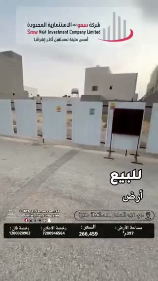  الفيديوهات