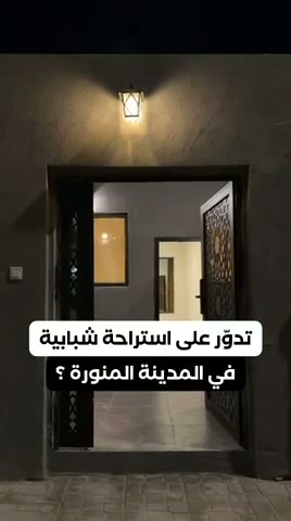  الفيديوهات