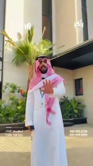 Videos
