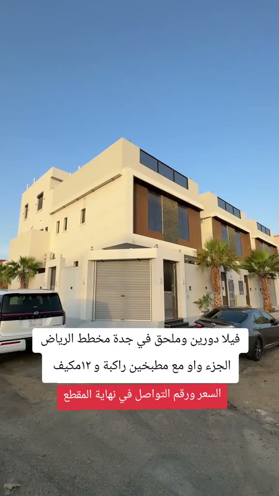  الفيديوهات